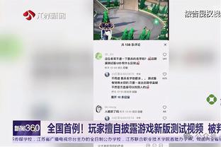 罗体：米兰有意复制此前先租后买迪亚斯的方式来引进居勒尔